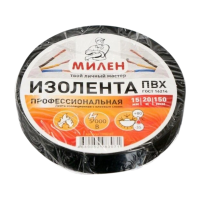 Изолента, ПВХ, 15 мм*20 м, 150 мкм, 5Кв, чёрная, Милен