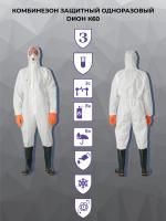 Комбинезон защитный одноразовый DИОН К60, цвет белый, инд. упак.
