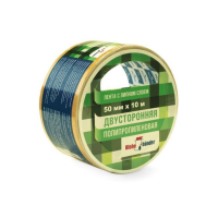 Двусторонняя полипропиленовая лента, 50 мм*10 м, в и/у, Klebebänder