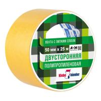 Двусторонняя полипропиленовая лента, 50 мм*25 м, в и/у, Klebebänder