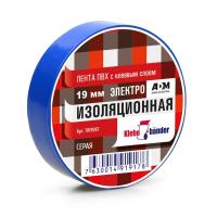 Изолента, ПВХ, 19 мм*20 м, 130 мкм, 4Кв, синяя, Klebebänder