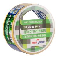 Двусторонняя полипропиленовая лента, 38 мм*10 м, в и/у, Klebebänder