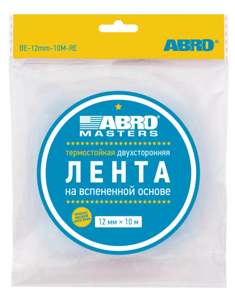 Лента двухсторонняя на вспененной EVA основе черная (12 мм х 10 м)